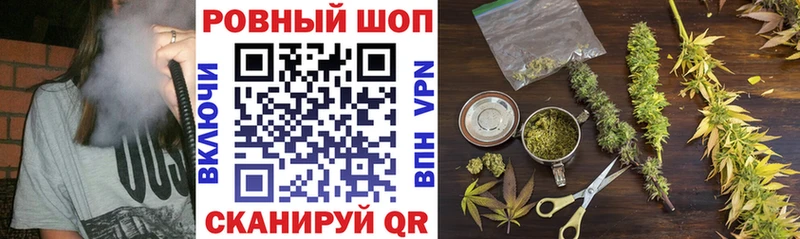 Купить закладку Гашиш  Псилоцибиновые грибы  А ПВП  Амфетамин  Мефедрон  Каннабис  Юрьев-Польский