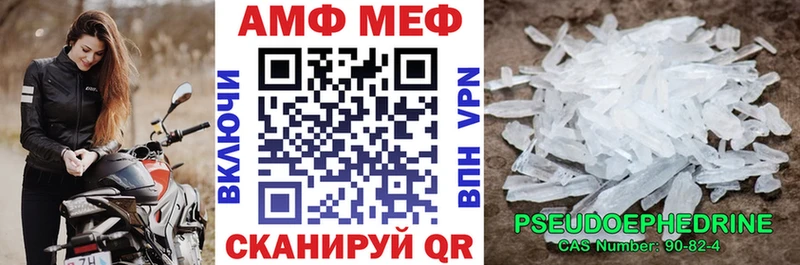 Купить где  Юрьев-Польский  Amphetamine Premium 