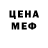 Первитин кристалл Jan Masar