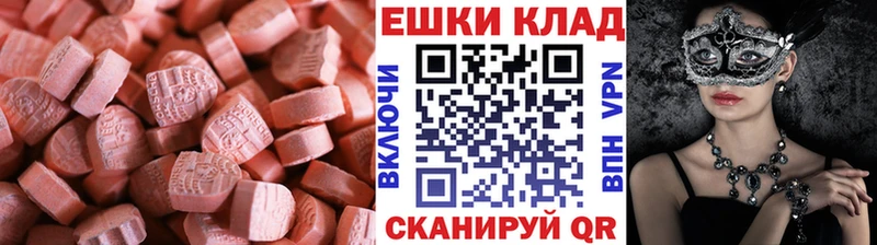 Экстази диски  Купить закладки  Юрьев-Польский 
