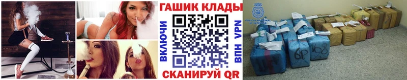 ГАШ ice o lator  Купить где  Юрьев-Польский 