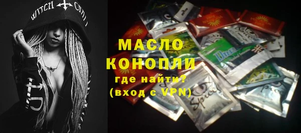 дистиллят марихуана Инсар