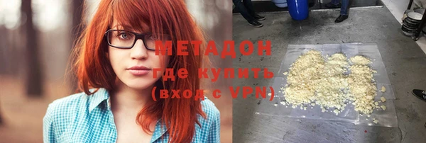 героин Зерноград