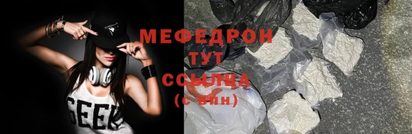 мяу мяу кристалл Иннополис