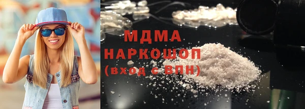 бутик Зеленодольск