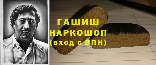 героин Зерноград