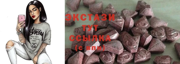 мяу мяу кристалл Инта