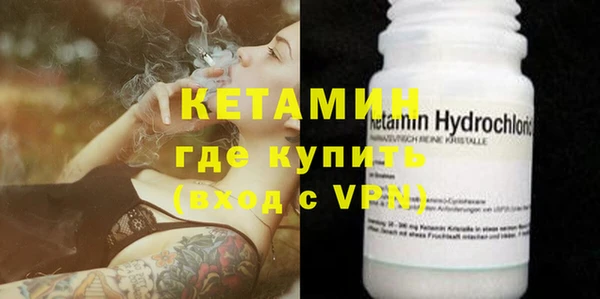 мяу мяу кристалл Инта