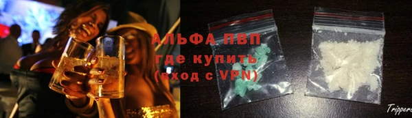 мяу мяу кристалл Инта