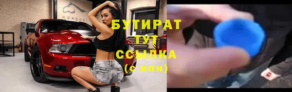 бутик Зеленодольск