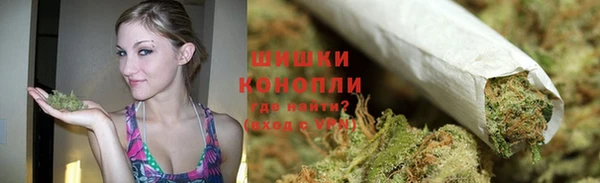 бутик Зеленодольск