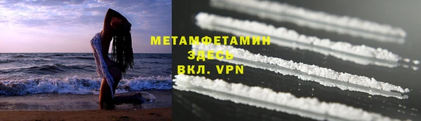 мяу мяу кристалл Иннополис