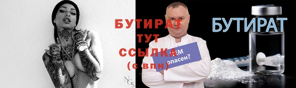 мяу мяу кристалл Иннополис