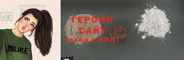 мяу мяу кристалл Инта