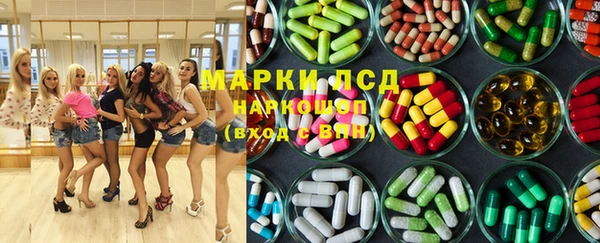мяу мяу кристалл Иннополис