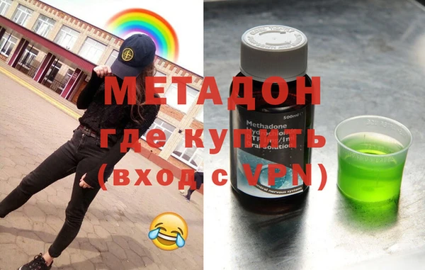 героин Зерноград