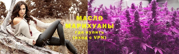 мяу мяу кристалл Иннополис