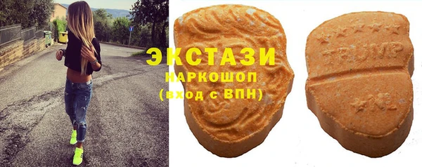 мяу мяу кристалл Инта