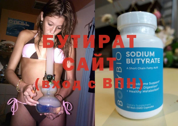 бутик Зеленодольск