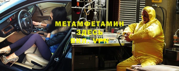 соль ск Зеленокумск