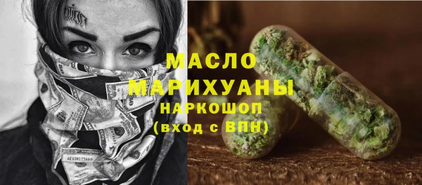 соль ск Зеленокумск