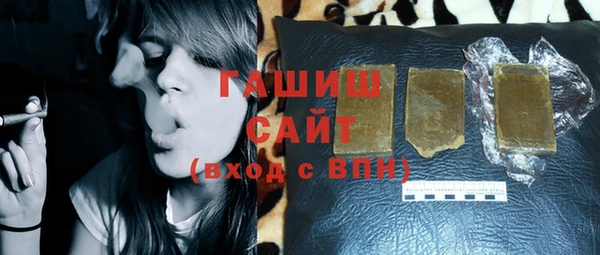 героин Зерноград
