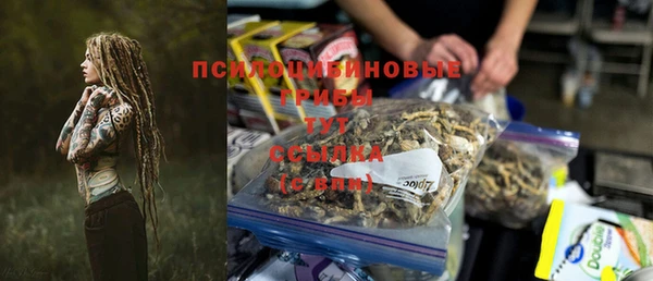 героин Зерноград