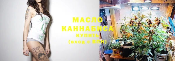 дистиллят марихуана Инсар
