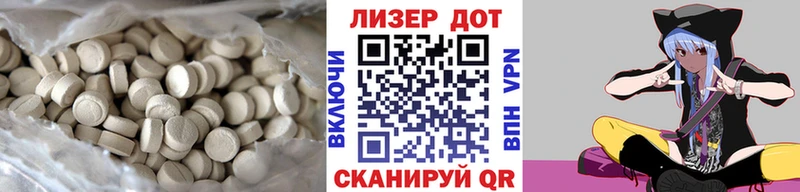 Лсд 25 экстази ecstasy  Купить закладки  Юрьев-Польский 