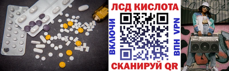 LSD-25 экстази кислота Юрьев-Польский