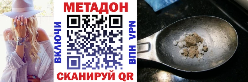 Купить где  Юрьев-Польский  Метадон белоснежный 
