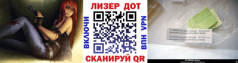 Купить закладки  Юрьев-Польский  Марки 25I-NBOMe 1,5мг 
