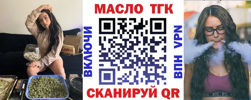Дистиллят ТГК гашишное масло  Купить закладки  Юрьев-Польский 